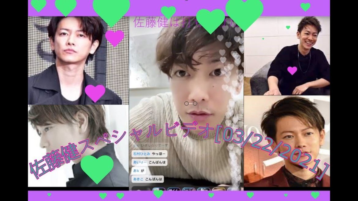 佐藤健Sugar[スペシャルビデオ]が2021年03月22日にファンに打ち明けた