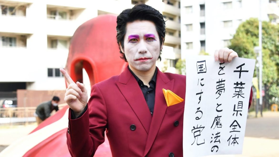 【河合悠祐】京大卒インテリユーチューバーが“消化試合”の千葉県知事選に出馬