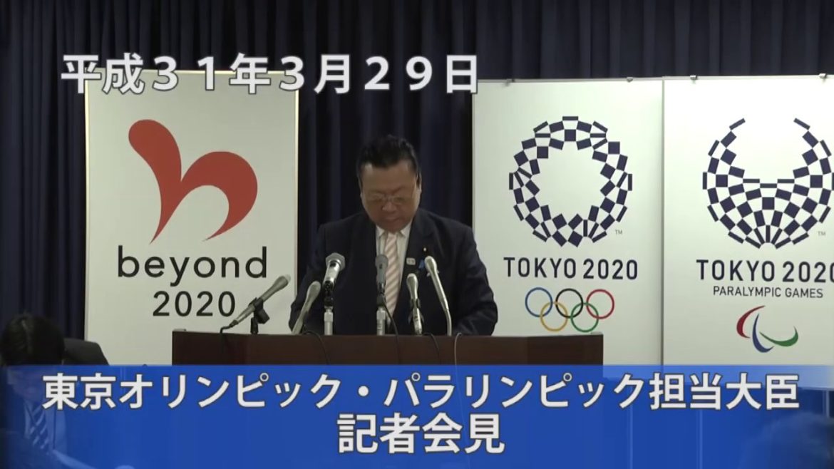 櫻田義孝東京オリンピック・パラリンピック担当大臣　記者会見