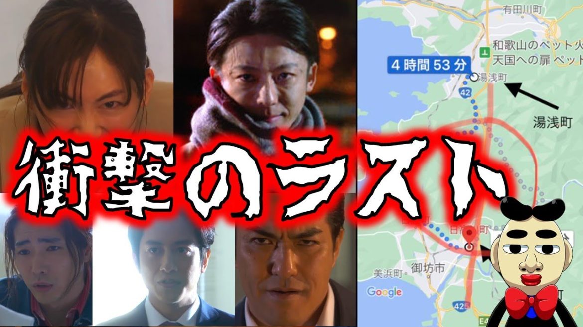 【天国と地獄】♯21 本当に楽しい・面白いドラマでした!!最後まで存分に楽しみましょう!! 【天国と地獄】♯21 本当に楽しい・面白いドラマでした!!最後まで存分に楽しみましょう!!