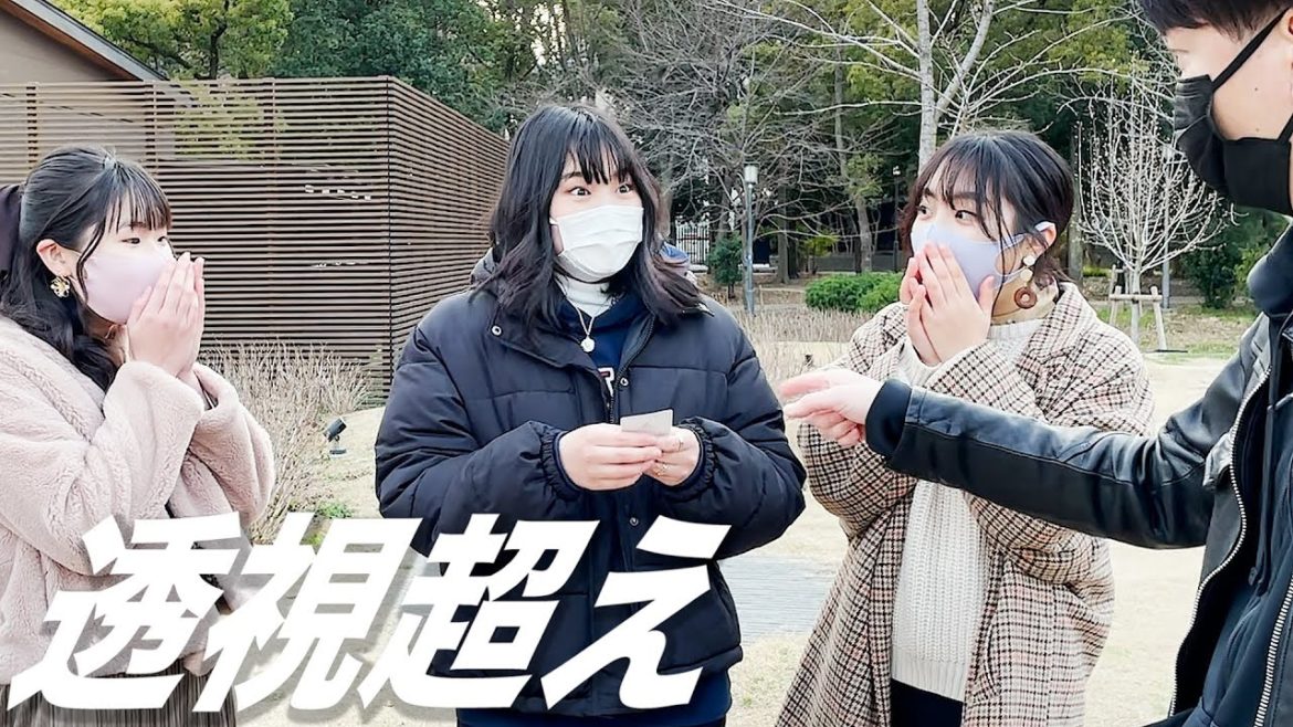 透視を超えてみました