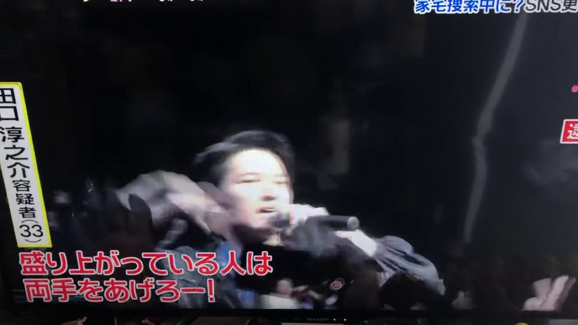田口淳之介クラブでアゲアゲからの逮捕。