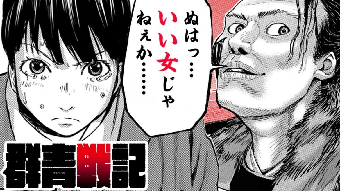 【漫画Y】高校生アスリートJKvs戦国武将!?【群青戦記 2話】|ヤンジャン漫画TV 【漫画Y】高校生アスリートJKvs戦国武将!?【群青戦記 2話】|ヤンジャン漫画TV