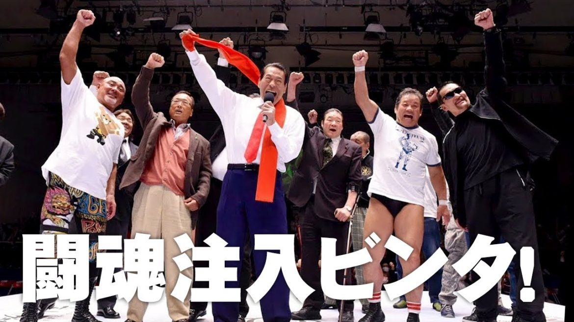 武藤敬司、蝶野正洋、前田日明、長州力に闘魂注入ビンタ　アントニオ猪木公式Youtubeチャンネル「最後の闘魂」