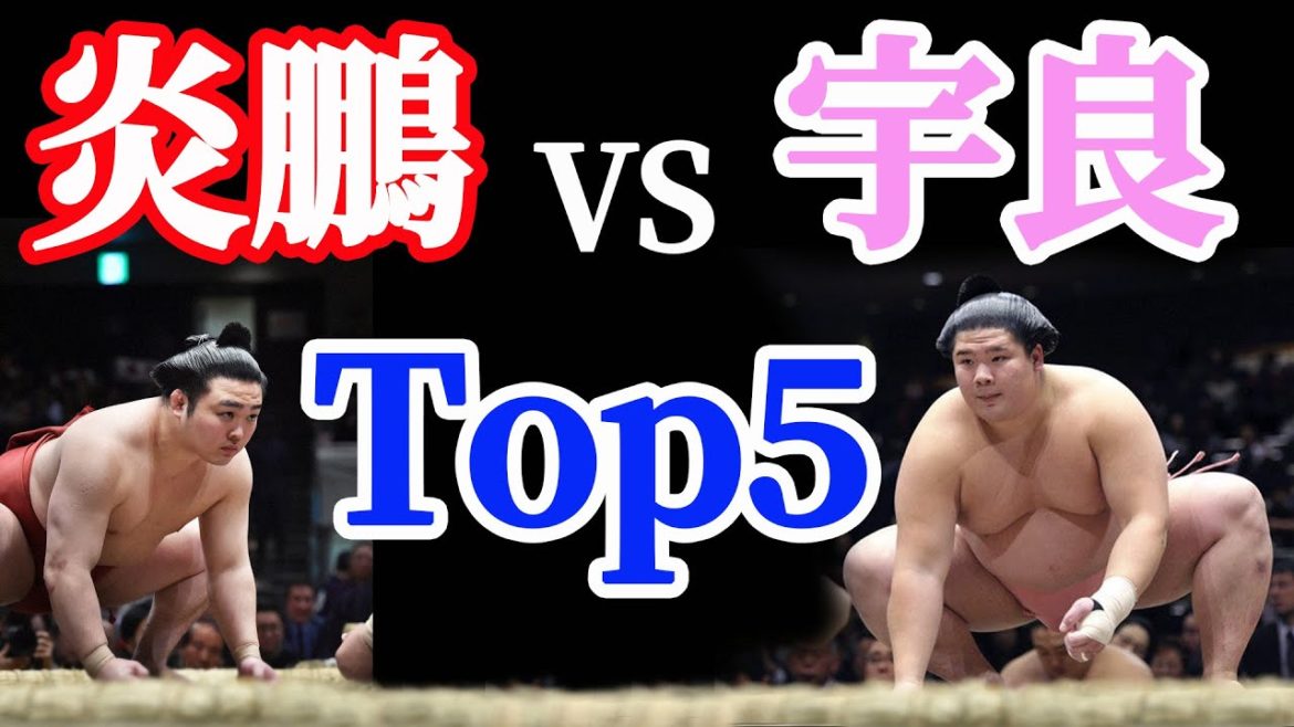 炎鵬🔥宇良🚀夢の対戦Top5　Enho vs Ura!!!!!    11月場所千秋楽　day15.Nov.2020　＃11月場所　＃炎鵬　＃大相撲　＃sumo　＃宇良