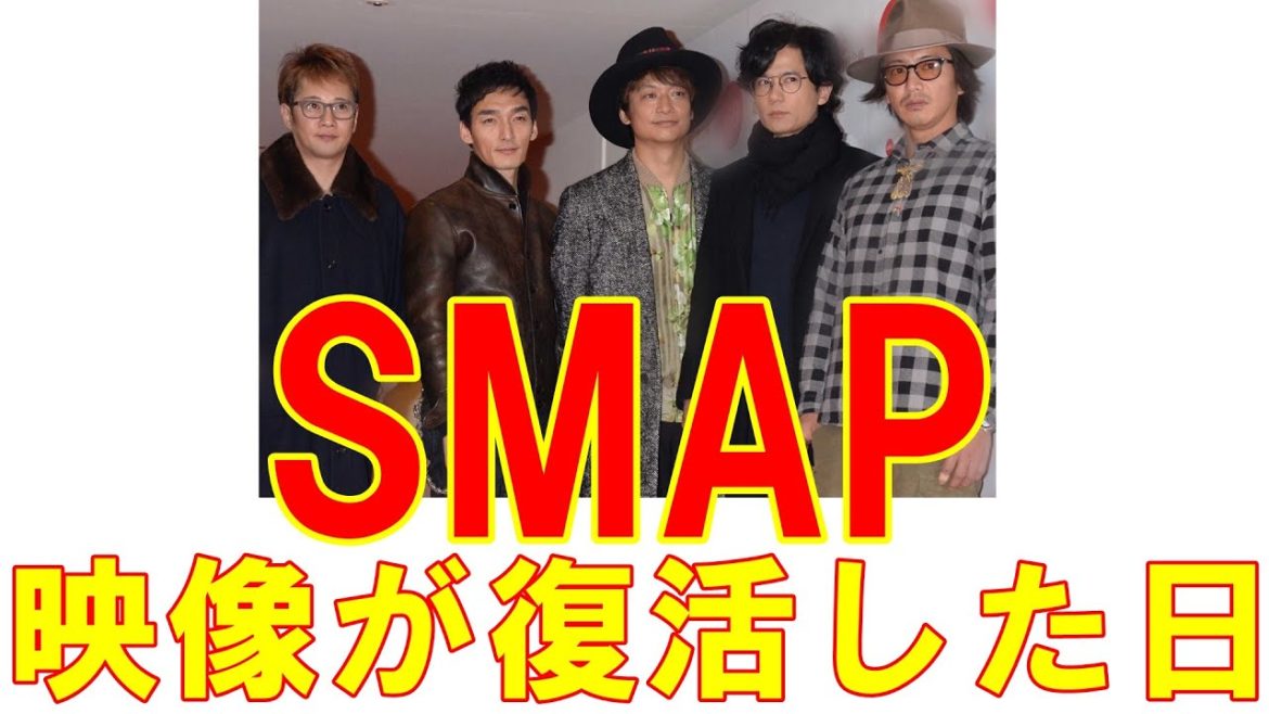 中居正広司会『音楽の日』でSMAPの映像が復活！　ジャニーズの思惑と未来像