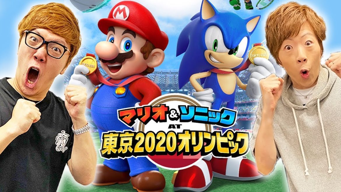 ヒカキン&セイキンが発狂して大暴れwww 『マリオ&ソニック AT 東京2020オリンピック™』 ヒカキン&セイキンが発狂して大暴れwww 『マリオ&ソニック AT 東京2020オリンピック™』