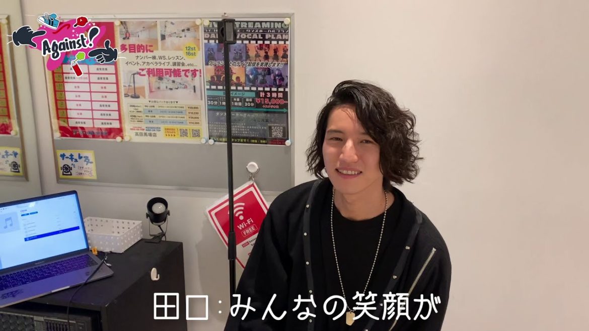 【早稲田祭2020】田口淳之介×MYNX 練習風景
