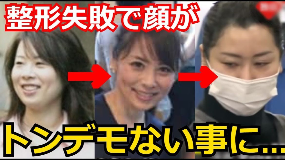 【衝撃】元関脇 嘉風 中村親方の妻・大西愛の”トンデモない変化”がガチでヤバすぎる…　美容クリニック関係者が明かした大西の”耳を疑う裏の顔”には驚きが隠せない…