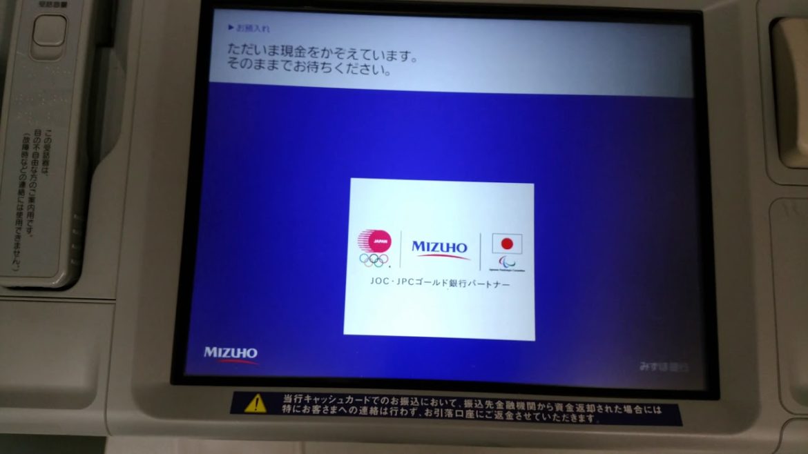 みずほ銀行ATM操作動画(預け入れ)　OKI製　ATM Bank-IT Pro