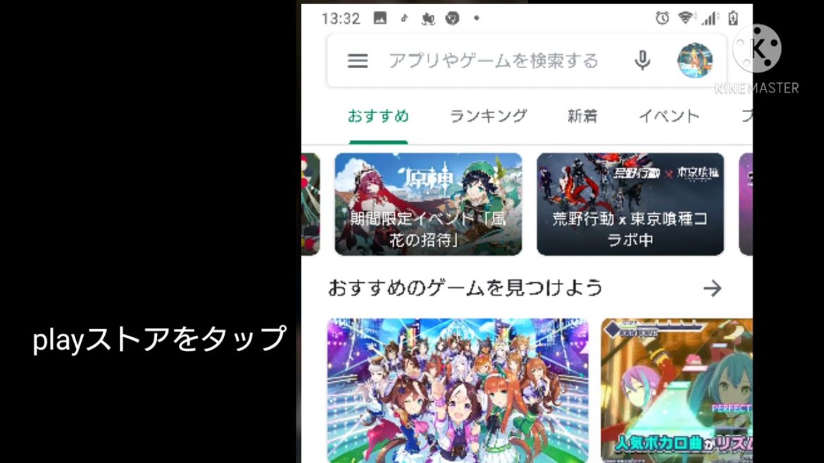 2021年3月23日Androidの不具合改善策