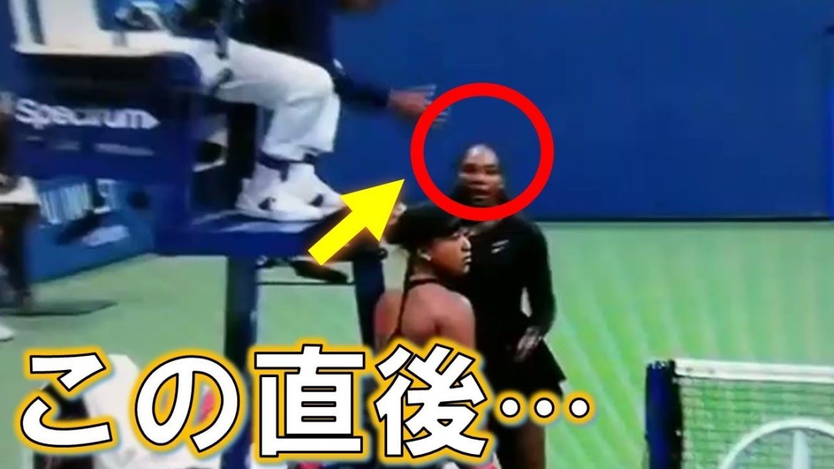 セリーナが審判に抗議した直後の大坂なおみの“ある言動”に称賛の嵐が止まらない…全米OP決勝で世界中のファンの心を掴んだ新女王の「美しい振る舞い」に感動した！