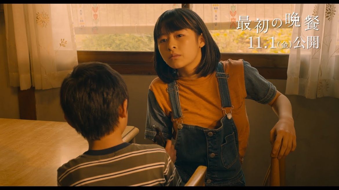 森七菜、永瀬正敏の料理に愚痴タラタラ　映画『最初の晩餐』特別映像