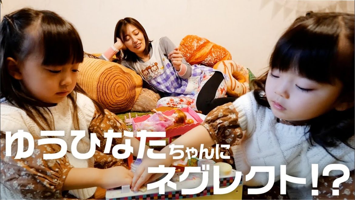 【ゆうひなた✕熊田曜子💁】シッターでお預かりするもネグレクト!?密着ドキュメント 【ゆうひなた✕熊田曜子💁】シッターでお預かりするもネグレクト!?密着ドキュメント