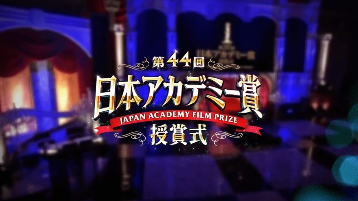🔴【@Live@@】 第44回日本アカデミー賞 授賞式  2021 ショー全体を見る