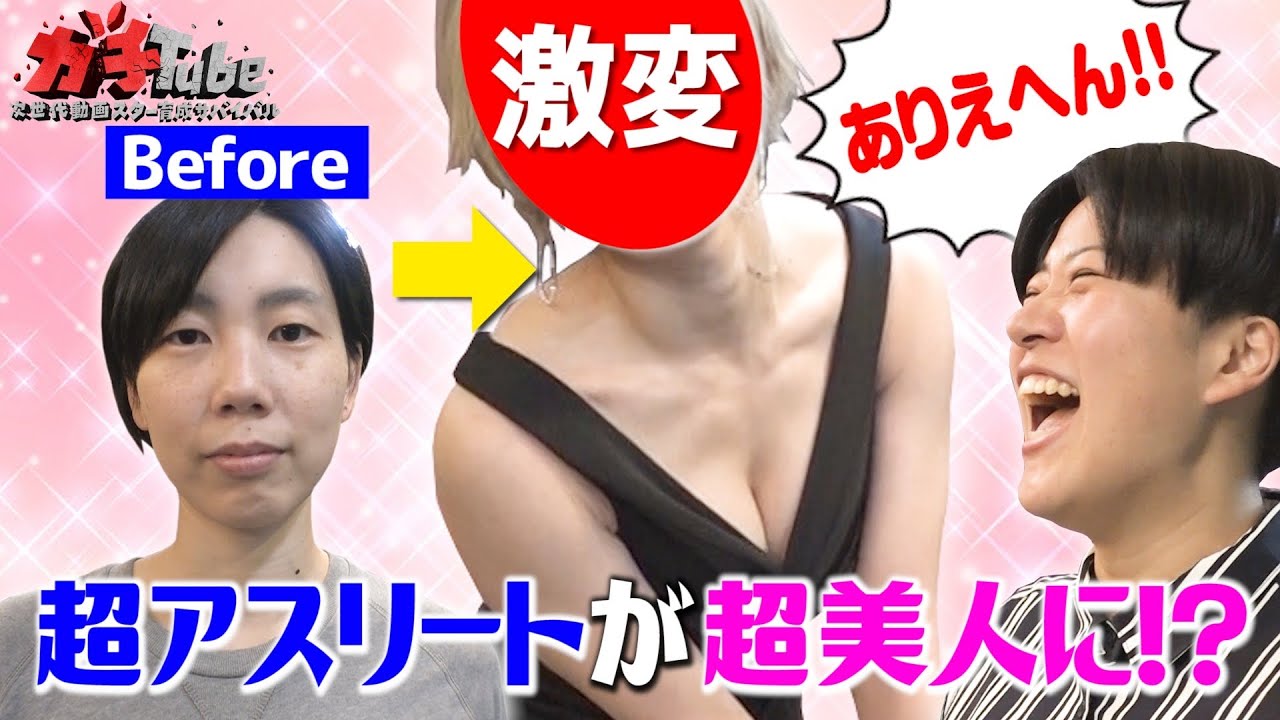 大変身 女アスリート芸人が冨永愛に News Wacoca Japan People Life Style 大変身 女アスリート芸人が冨永愛に News Wacoca Japan People Life Style