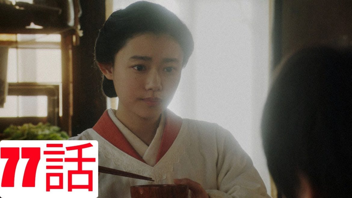連続テレビ小説 おちょやん 77話 2021年3月23日