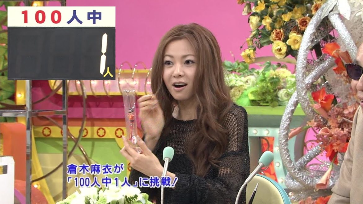 笑っていいとも 倉木麻衣 テレフォンショッキング タモリ