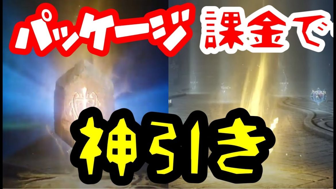 【リネ2Ⅿ】ガチャ！神引き！LIVE切り抜き‼【リネージュ２M 】【리니지2M】【天堂２M】