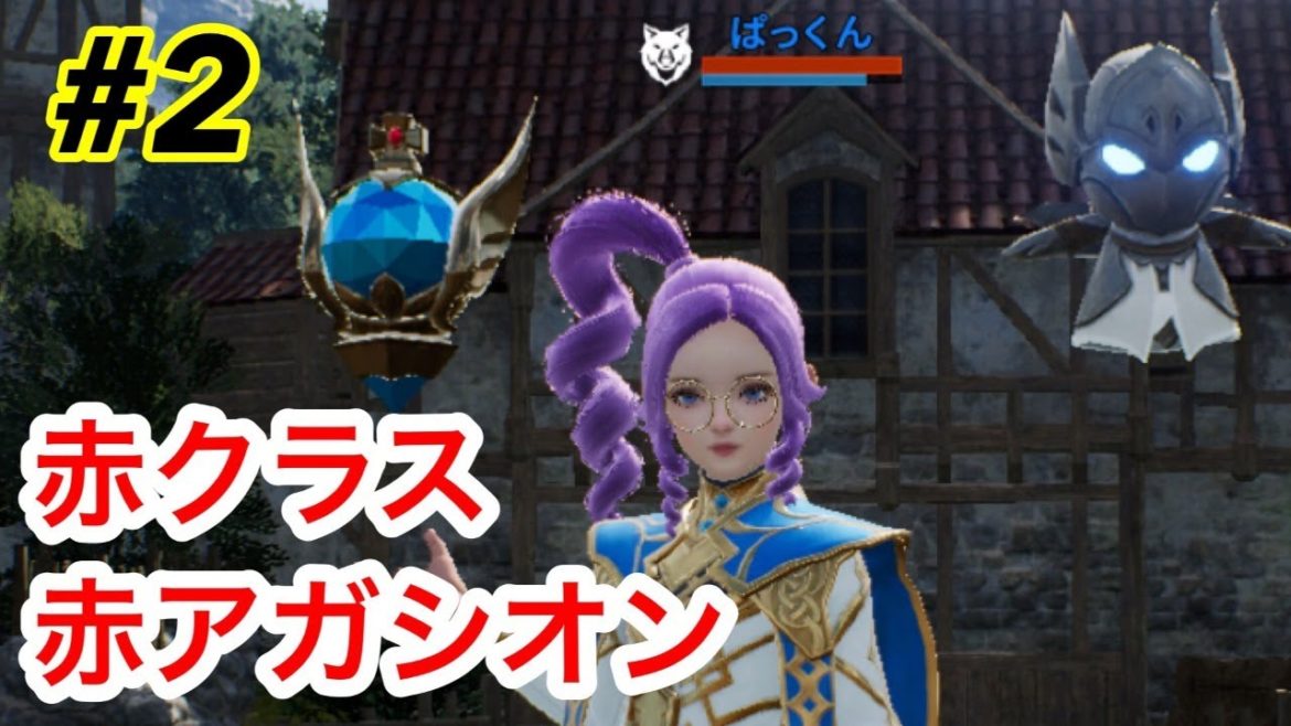 【リネ2Ⅿ】血盟員決めます！！！！【リネツー】【リネージュ２M 】【리니지2M】【天堂２M】