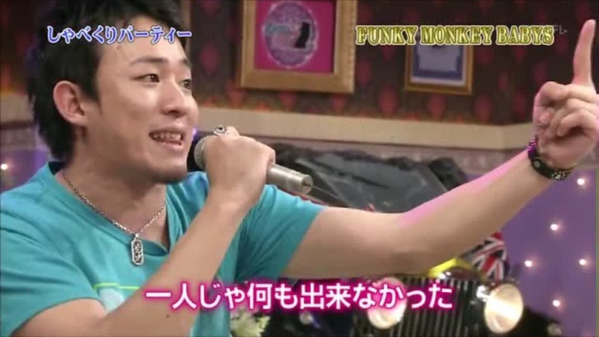 しゃべくり 【FUNKY MONKEY BABYS】  しpべくりバーティ1_R