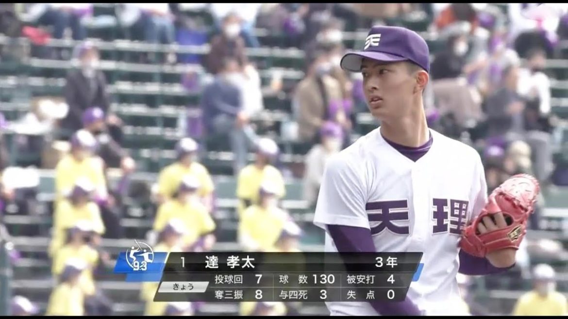 20210320 ②-1 春の選抜高校野球 甲子園 宮崎商 vs 天理　ダイジェスト
