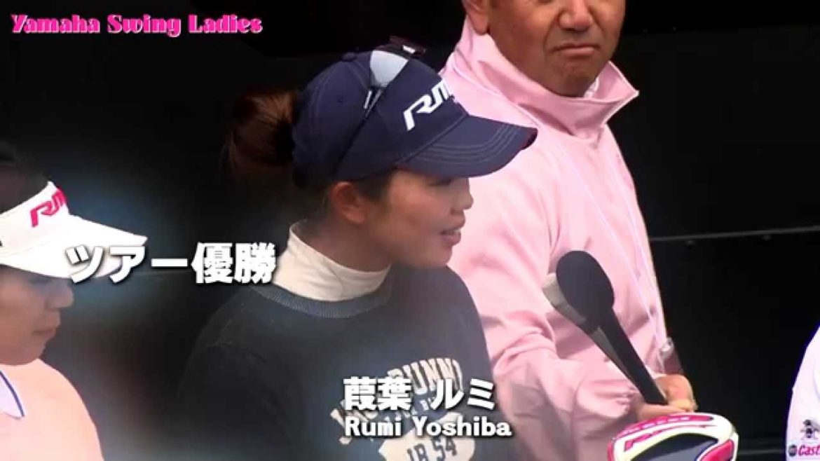 Yamaha Swing Ladies 撮影会 インタビュー