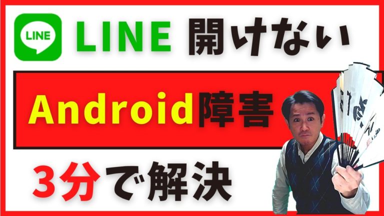 アンドロイド不具合 News Wacoca Japan People Life Style アンドロイド不具合 News Wacoca Japan People Life Style