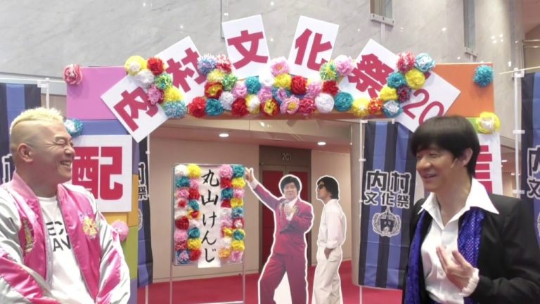 内村ダンサーズ News Wacoca Japan People Life Style