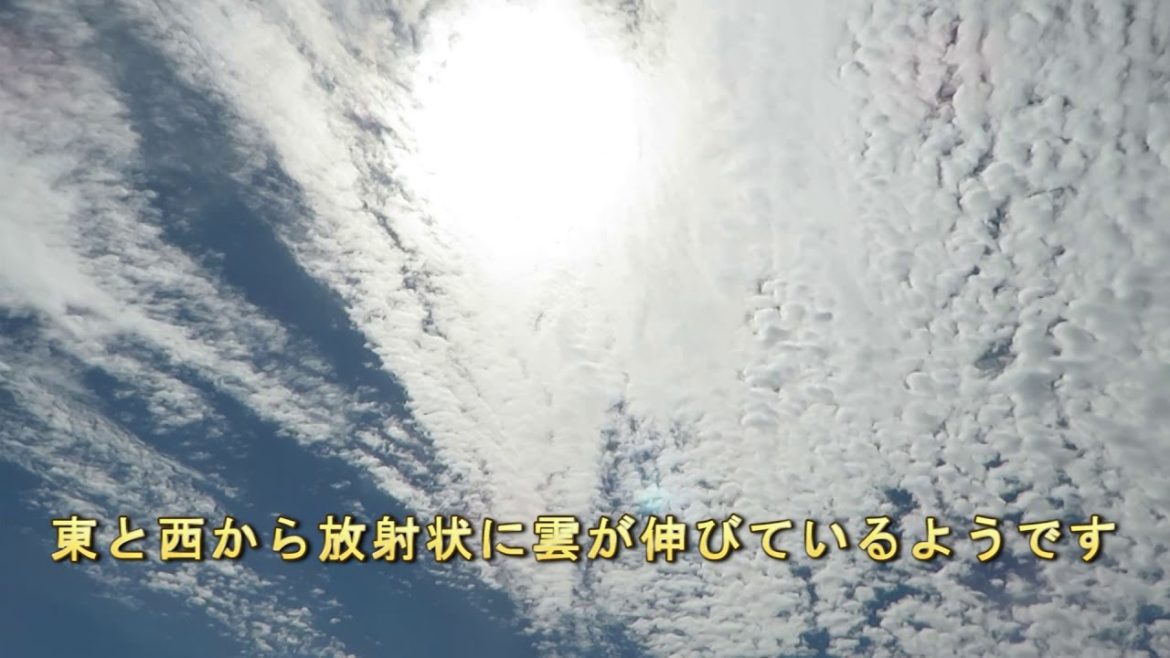 2020年6月17日の地震雲