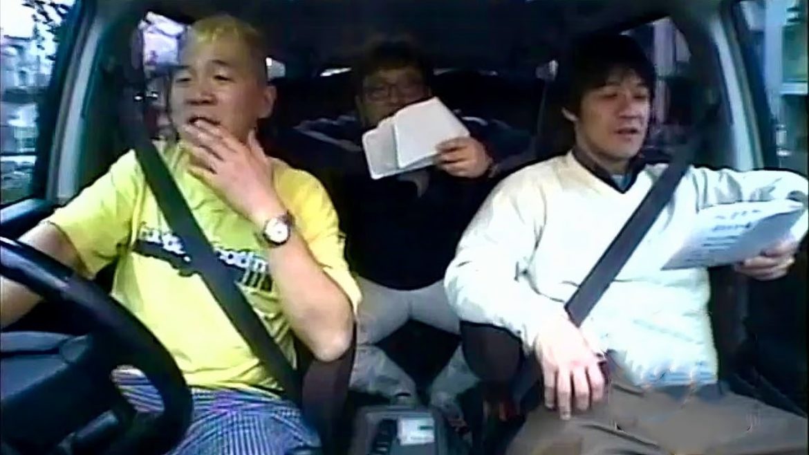 【気分は上々】男三人ひとり旅 復活篇