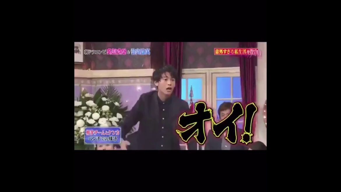 【しゃべくり007】竹内涼真の面白いサッカーでの体験談