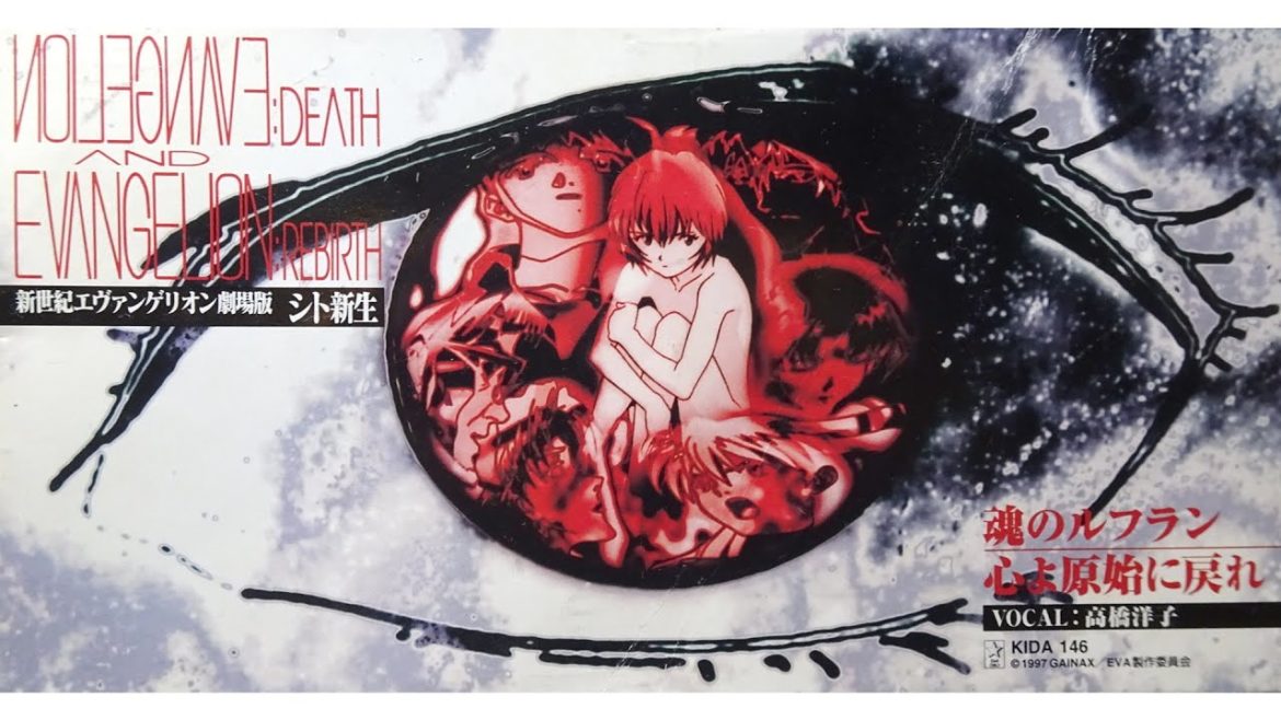 【高橋洋子】 魂のルフラン