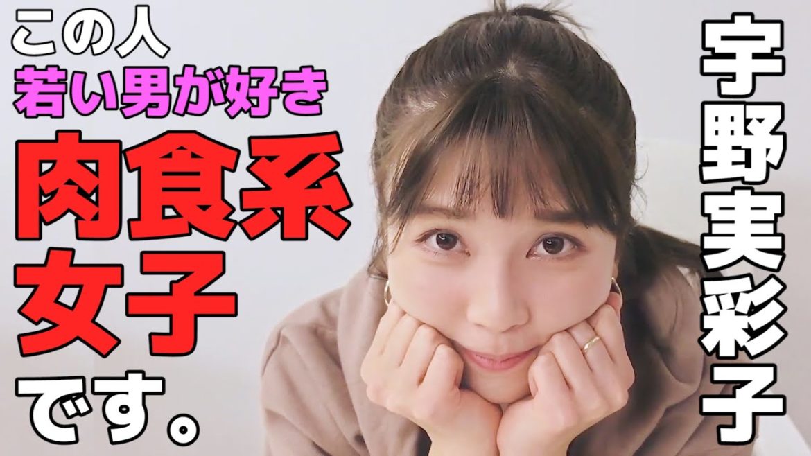 ここ最近、イケメンをすぐ目で追いかけちゃう私。【肉食系女子】