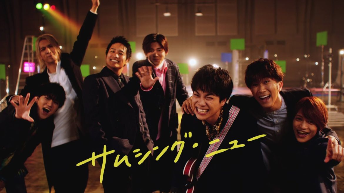 ジャニーズWEST - サムシング・ニュー [Official Music Video (Short Ver.)]