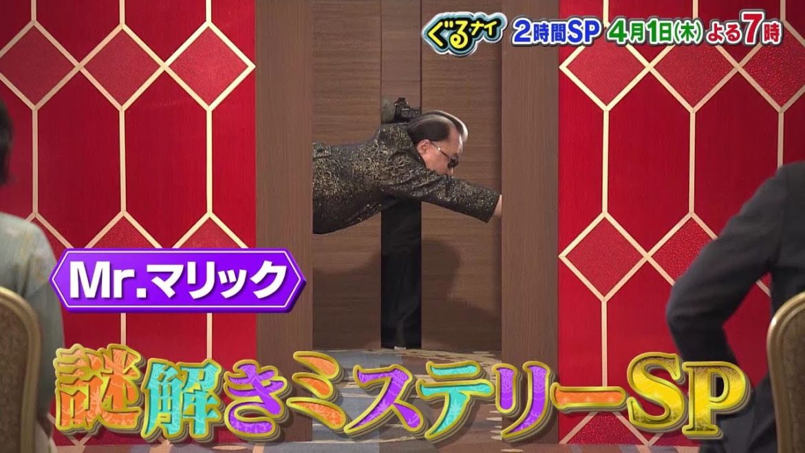 【公式】広瀬すず・江口洋介ゴチ初参戦!4月1日木曜よる7時~2時間SP 【公式】広瀬すず・江口洋介ゴチ初参戦!4月1日木曜よる7時~2時間SP