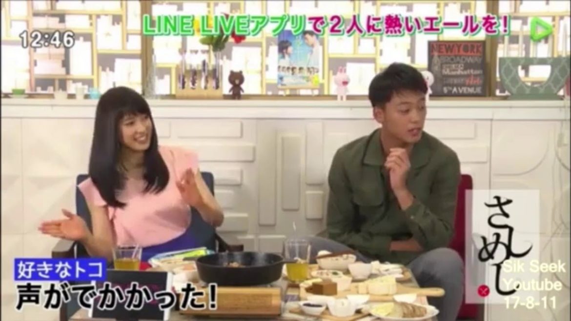 (上手い！) 竹内涼真 綺麗すぎる歌声