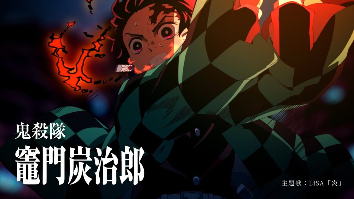 劇場版「鬼滅の刃」無限列車編 キャラクター別ファイナルCM(炭治郎) 劇場版「鬼滅の刃」無限列車編 キャラクター別ファイナルCM(炭治郎)