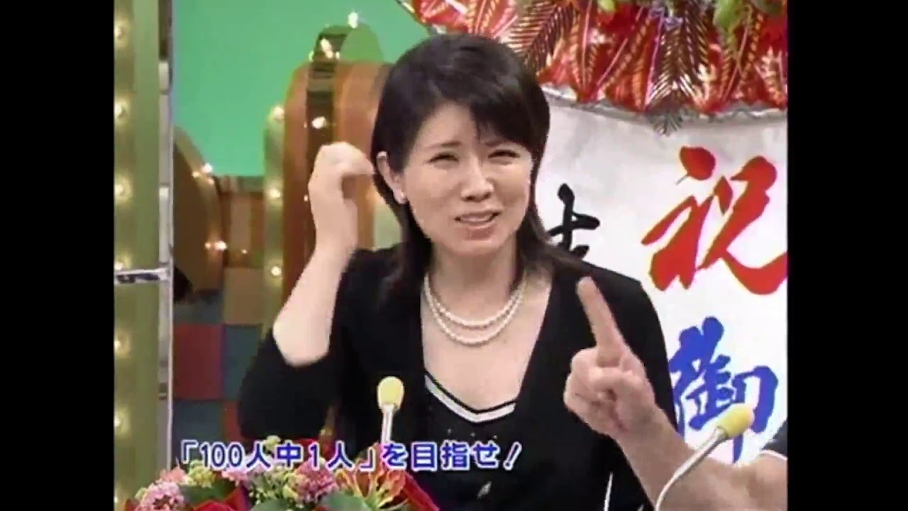 森昌子 笑っていいとも森昌子 笑っていいとも News Wacoca Japan People Life Style