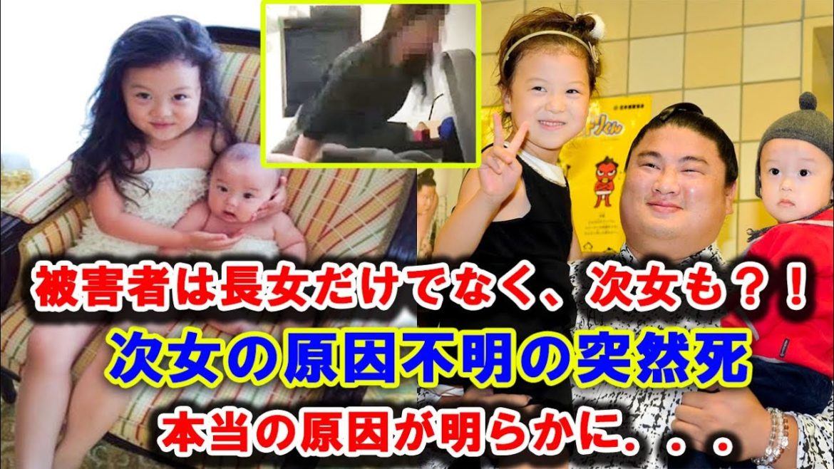 【衝撃】元関脇・嘉風の妻、長女への暴行で逮捕　次女の死因も明らかに．．．”突然死”ではないか？！