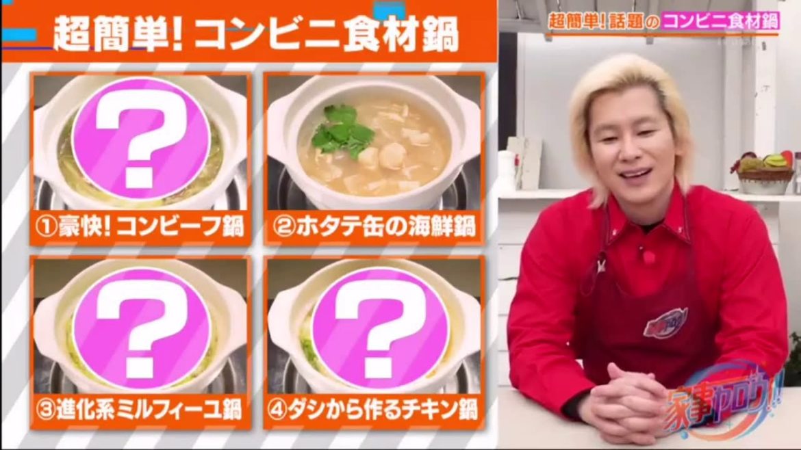 家事ヤロウ!!! 201125 超簡単!コンビニ食材で激うま鍋 和田明日香の喫茶店ナポリタン