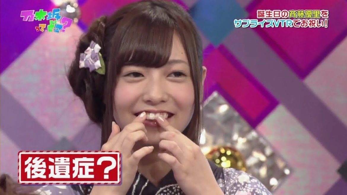 初期の斉藤優里ちゃん まとめ