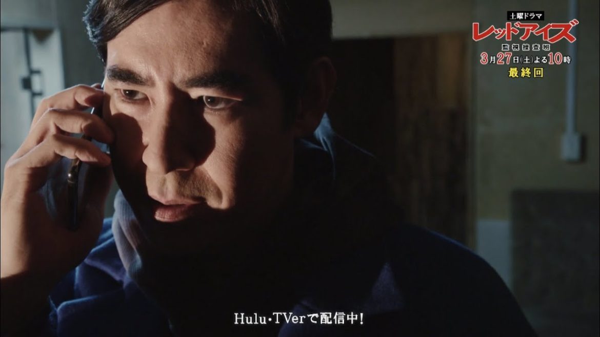 【#レッドアイズ】容疑者は伏見響介(#亀梨和也)!?ついに最終決戦!内通者の正体が明らかに…!|最終回12秒PR【3月27日(土)よる10時放送】/【日テレドラマ公式】 【#レッドアイズ】容疑者は伏見響介(#亀梨和也)!?ついに最終決戦!内通者の正体が明らかに…!|最終回12秒PR【3月27日(土)よる10時放送】/【日テレドラマ公式】