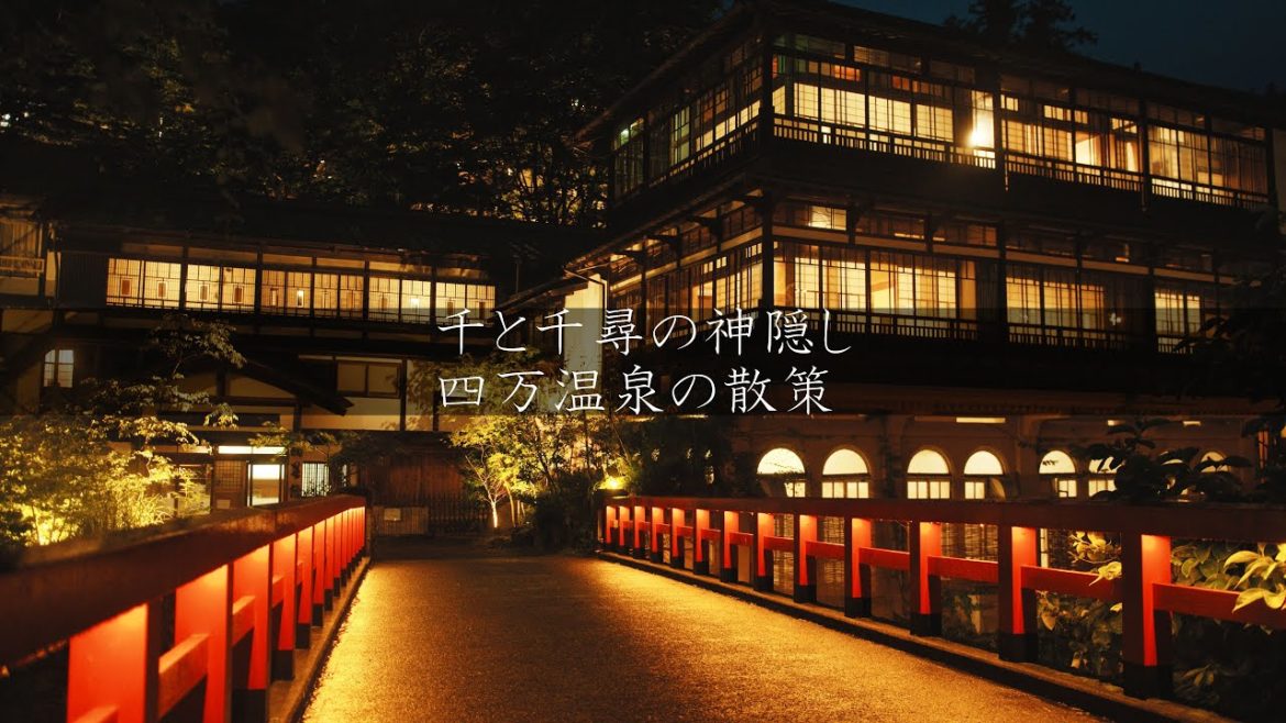【千と千尋の神隠し】四万温泉の散策 : The stage of Spirited Away（Gunma, Japan）