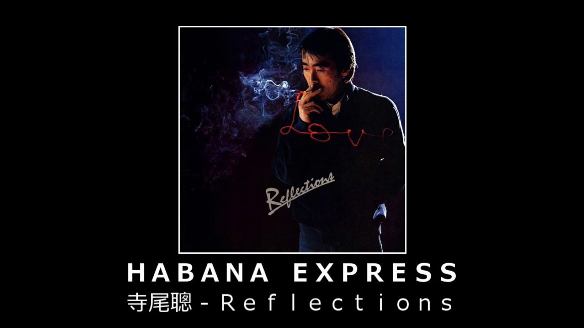 寺尾聰 - ＨＡＢＡＮＡ　ＥＸＰＲＥＳＳ