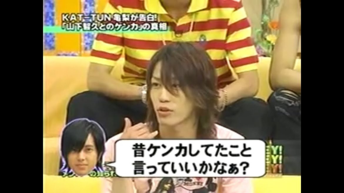KAT-TUN×ダウンタウン　亀梨、山下智久とのケンカ話　HEY!HEY!HEY!爆笑トークまとめてみた