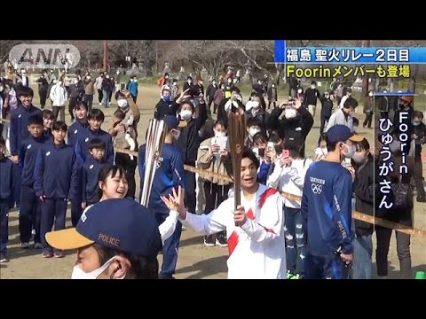 聖火リレー2日目 相馬を出発 Foorinメンバーら(2021年3月26日) 聖火リレー2日目 相馬を出発 Foorinメンバーら(2021年3月26日)