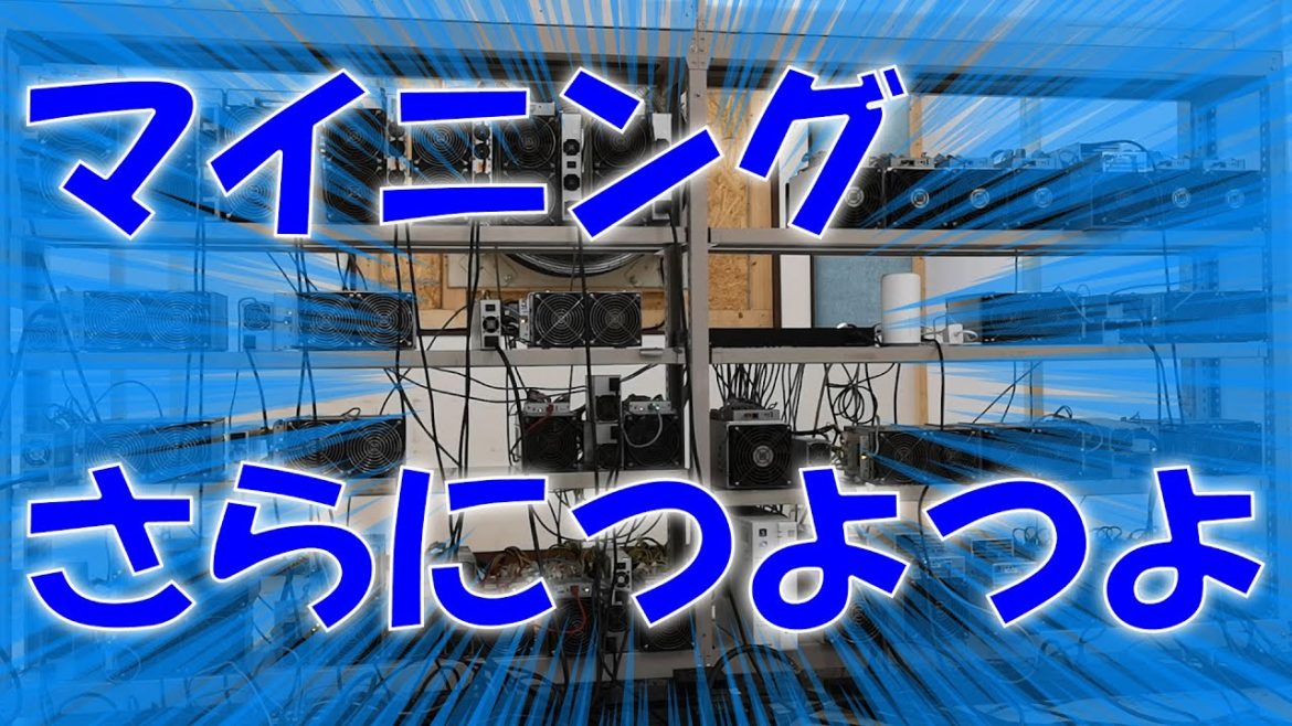 【暗号資産 マイニング】しがないマイナーが、かけがえの無い経験より実利を優先するというマイニングファンの風上にも置けない背教者であれば取るべき行動を2つご紹介する。