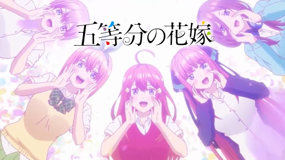 【MAD】五等分の花嫁×五等分の気持ち