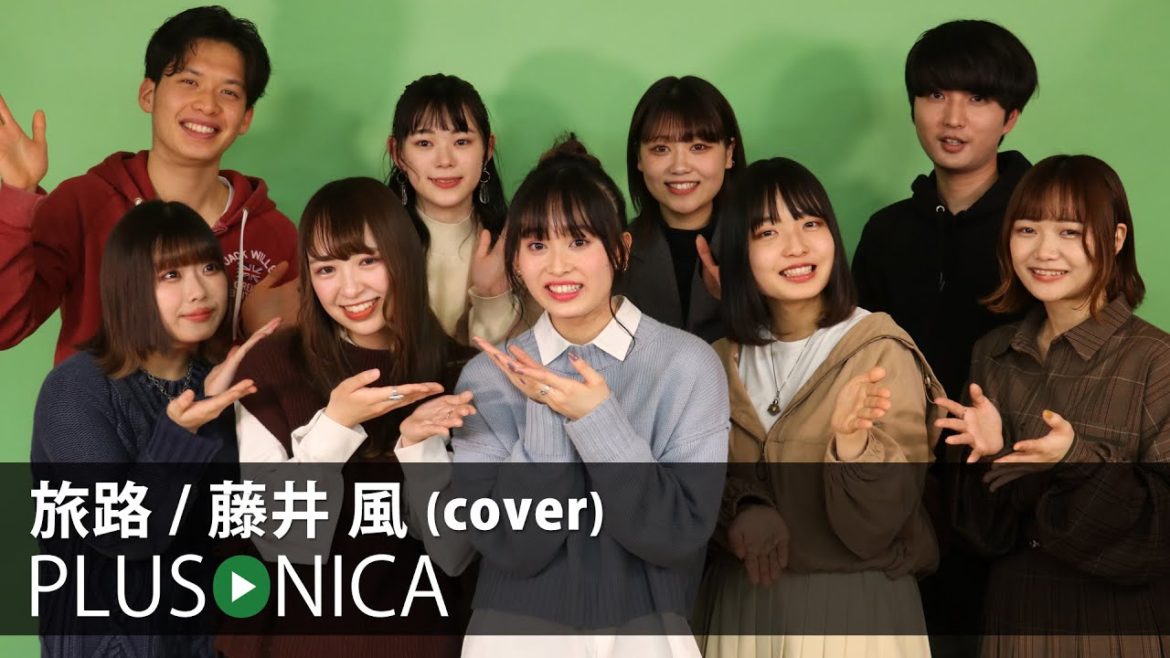 旅路 / 藤井 風 (cover)